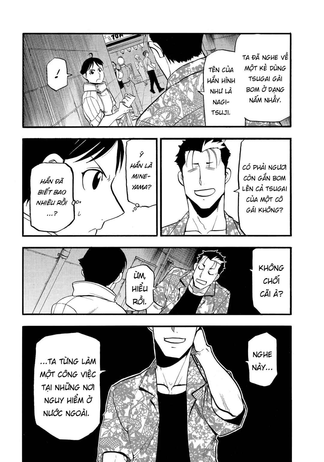 Yomi no Tsugai Chapter 46 - Page 35