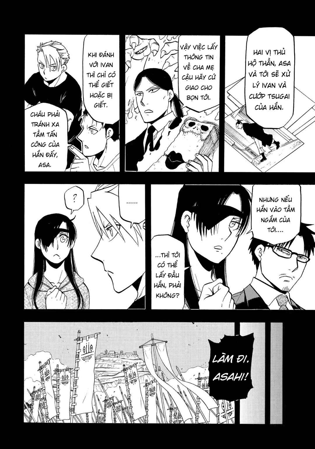 Yomi no Tsugai Chapter 46 - Page 5