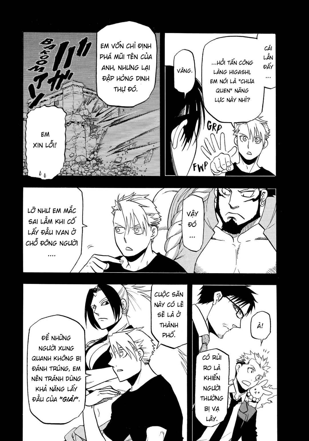 Yomi no Tsugai Chapter 46 - Page 7