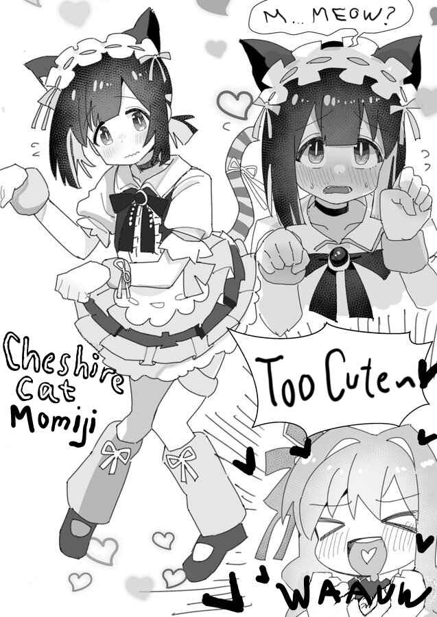 Onii-chan Is Done For! - Highschool ONIMAI (Doujinshi) Chapter 69.5 - Page 1