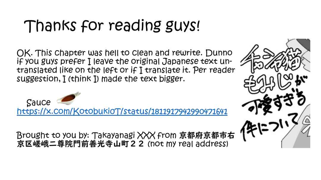 Onii-chan Is Done For! - Highschool ONIMAI (Doujinshi) Chapter 69.5 - Page 2