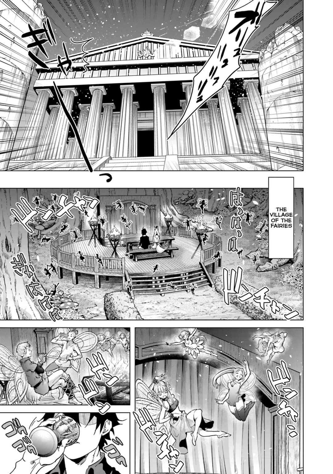 Keikenchi Chochiku de Nonbiri Shoushin Ryokou ~Yuusha to Koibito ni Tsuihou Sareta Senshi no Mujikaku Zamaa~ Chapter 19 - Page 11