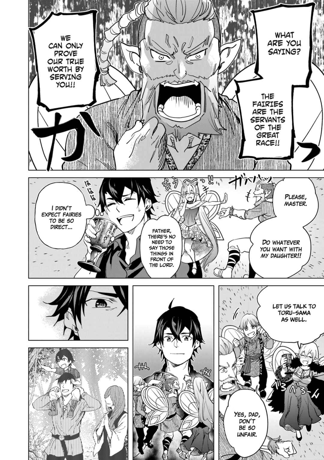Keikenchi Chochiku de Nonbiri Shoushin Ryokou ~Yuusha to Koibito ni Tsuihou Sareta Senshi no Mujikaku Zamaa~ Chapter 19 - Page 14