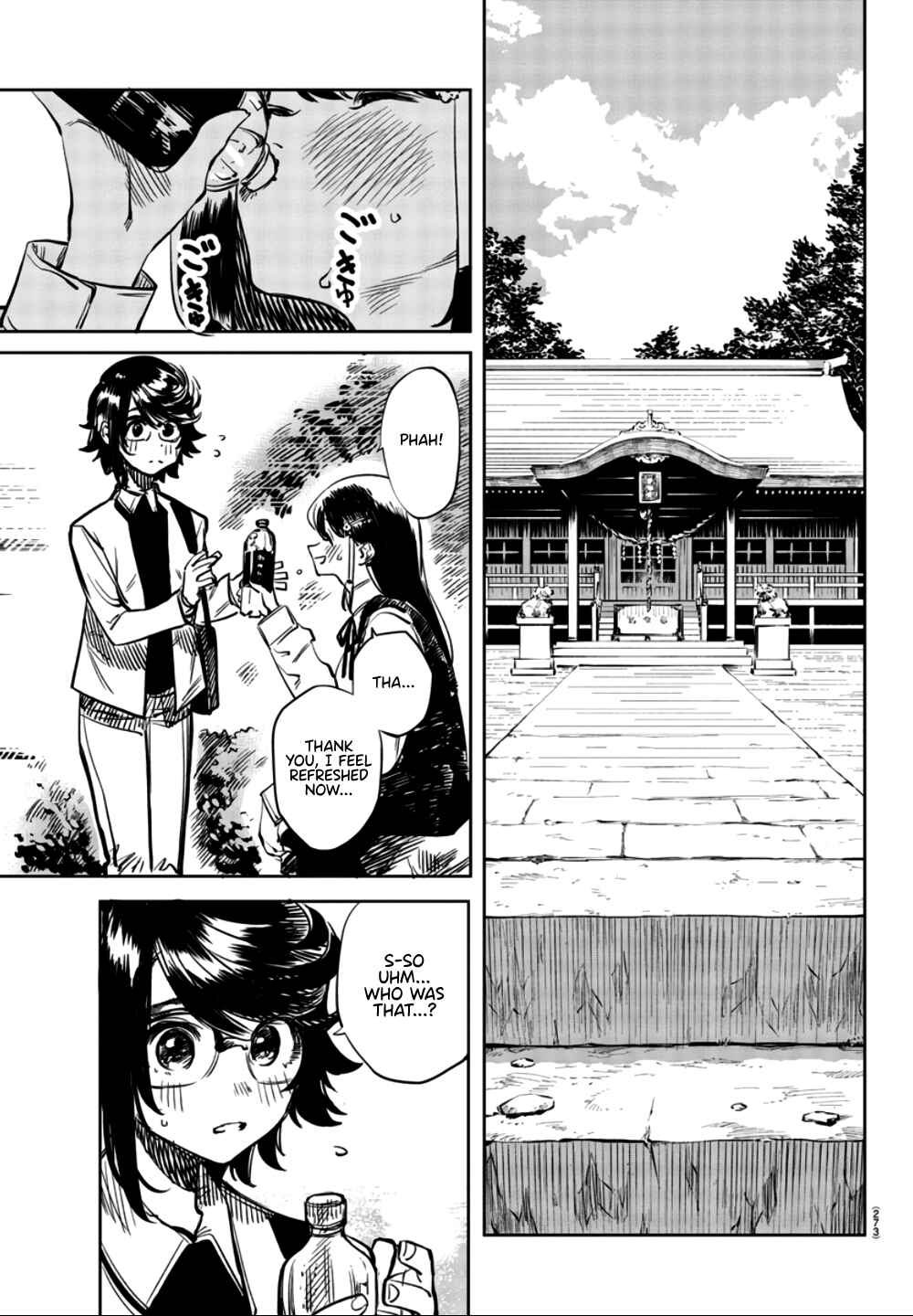 Shy Chapter 33 - Page 12