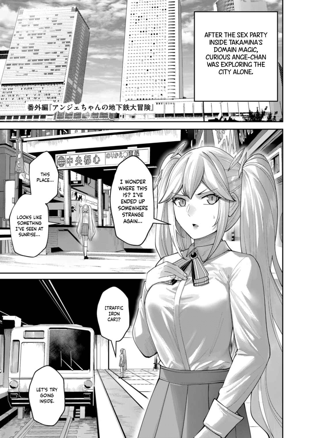 Kichiku Eiyuu Chapter 91.5 - Page 2