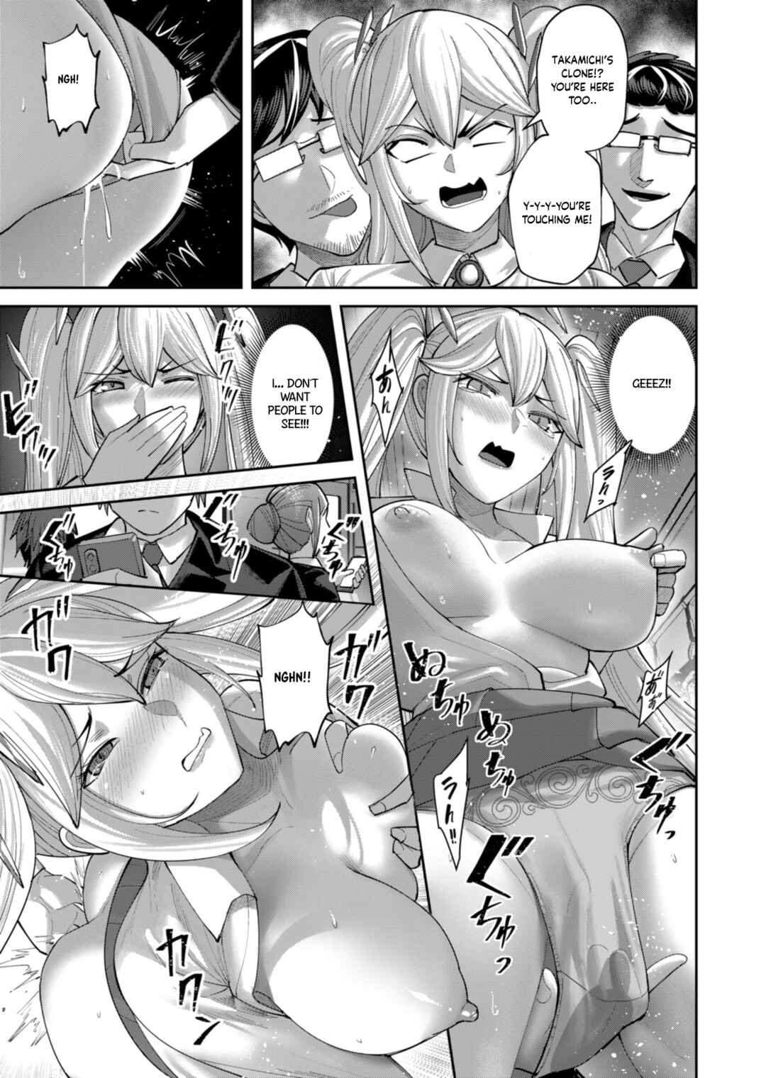 Kichiku Eiyuu Chapter 91.5 - Page 4