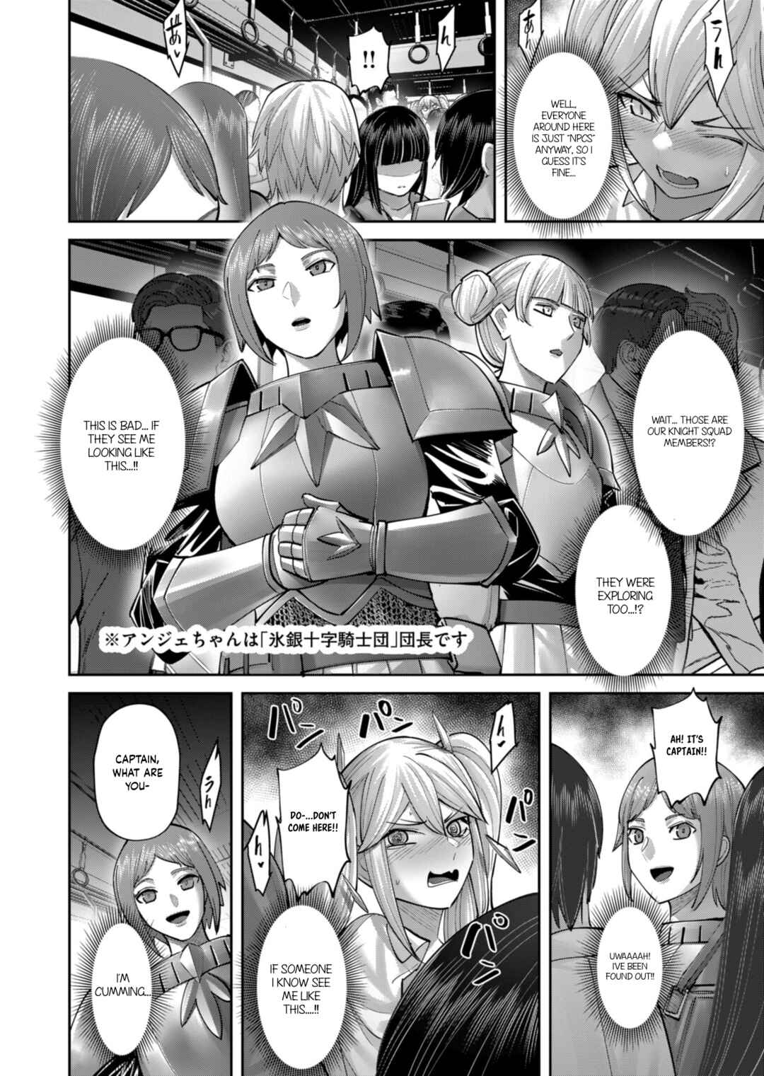 Kichiku Eiyuu Chapter 91.5 - Page 7