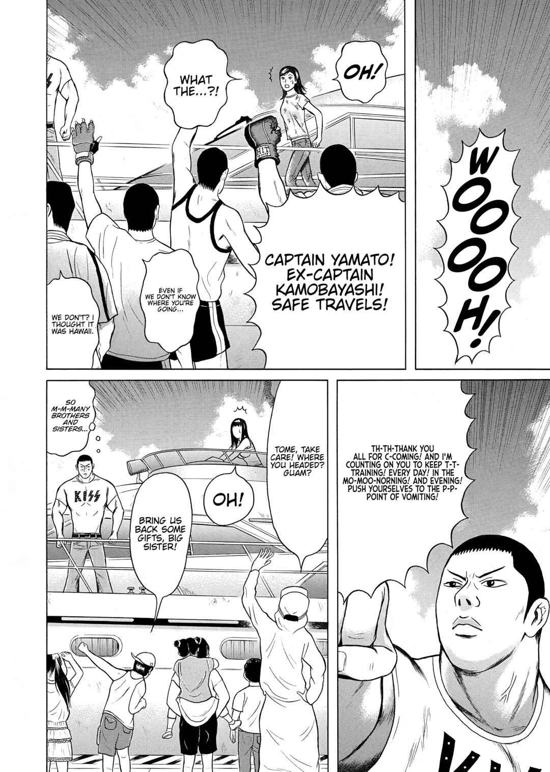 Maiwai Chapter 33 - Page 14