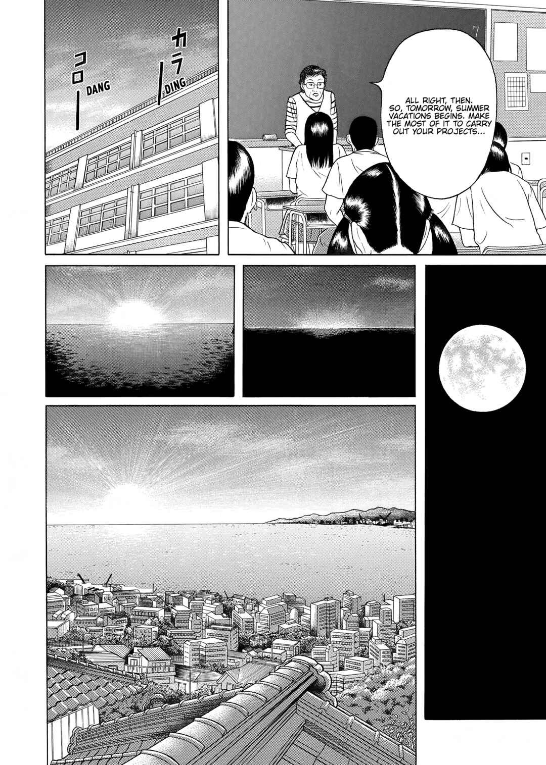 Maiwai Chapter 33 - Page 2