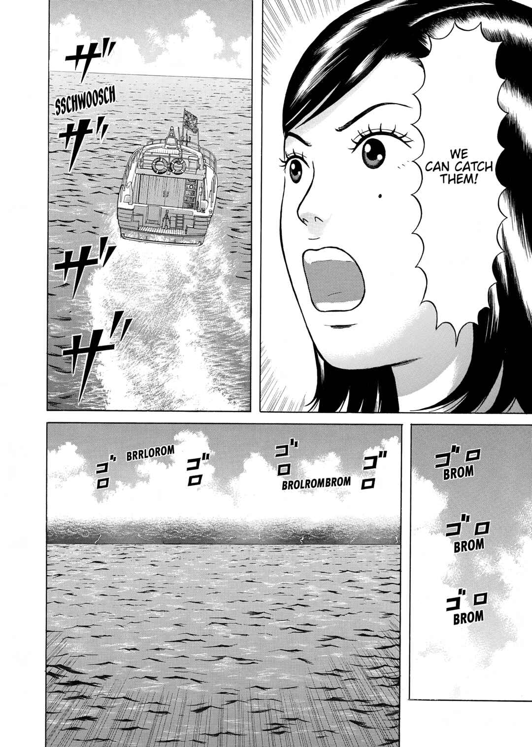 Maiwai Chapter 33 - Page 20