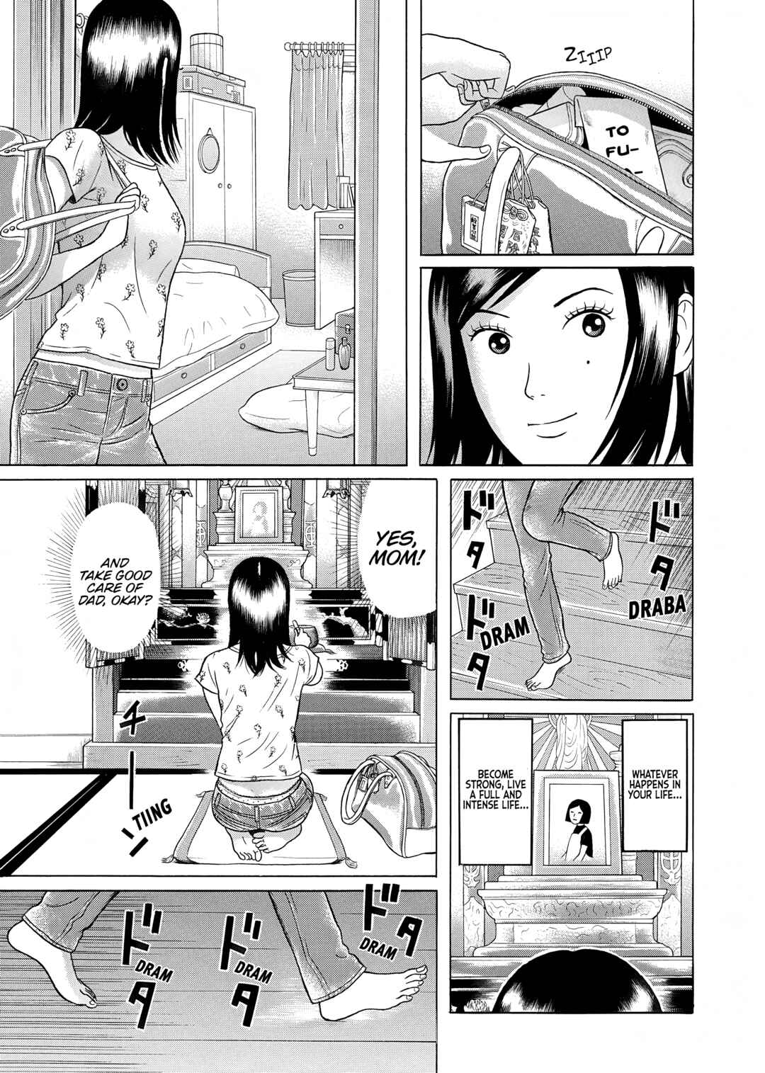 Maiwai Chapter 33 - Page 3