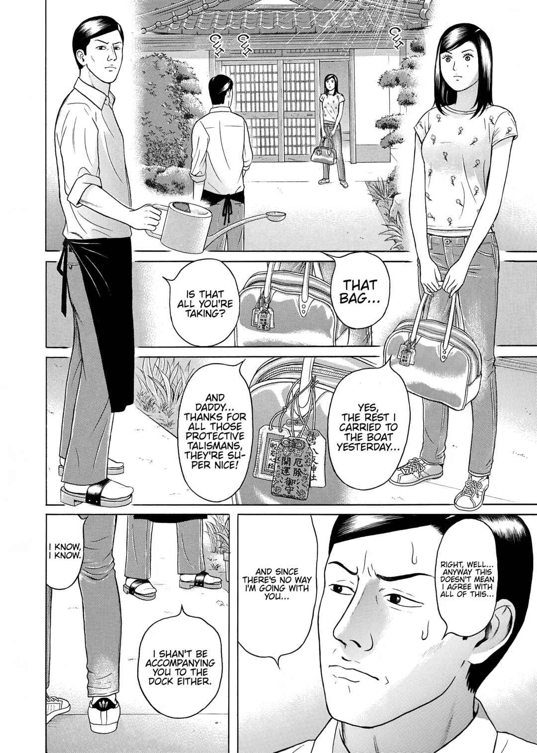 Maiwai Chapter 33 - Page 6