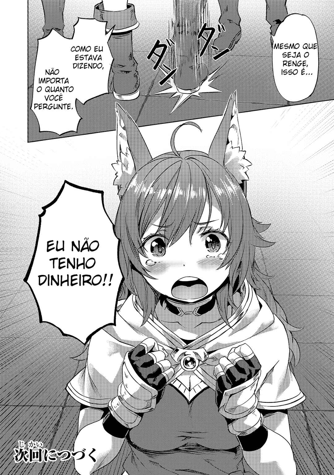 Isekai de Slow Life o (Ganbou) Chapter 18 - Page 27