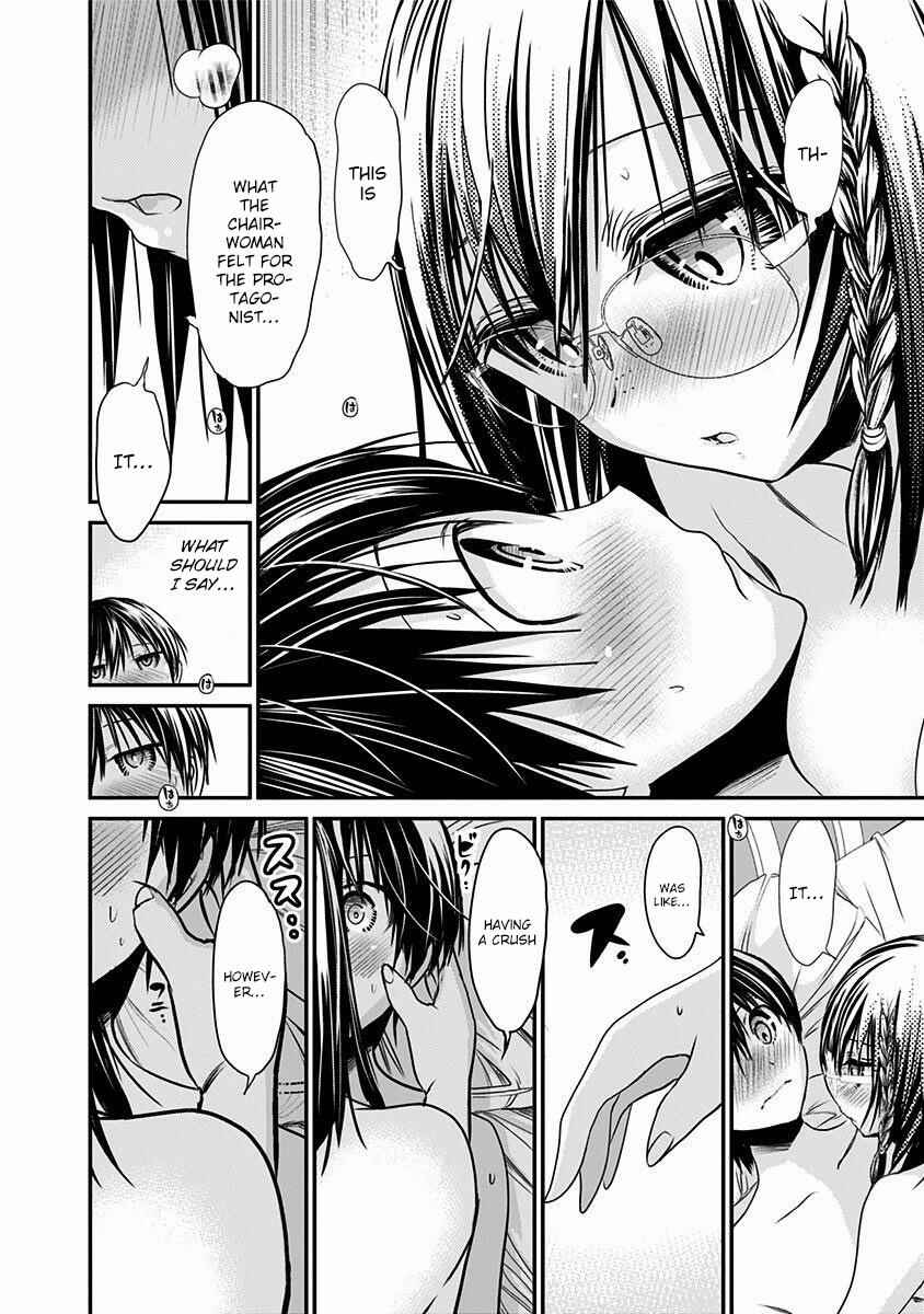Minamoto-kun Monogatari Chapter 202 - Page 3