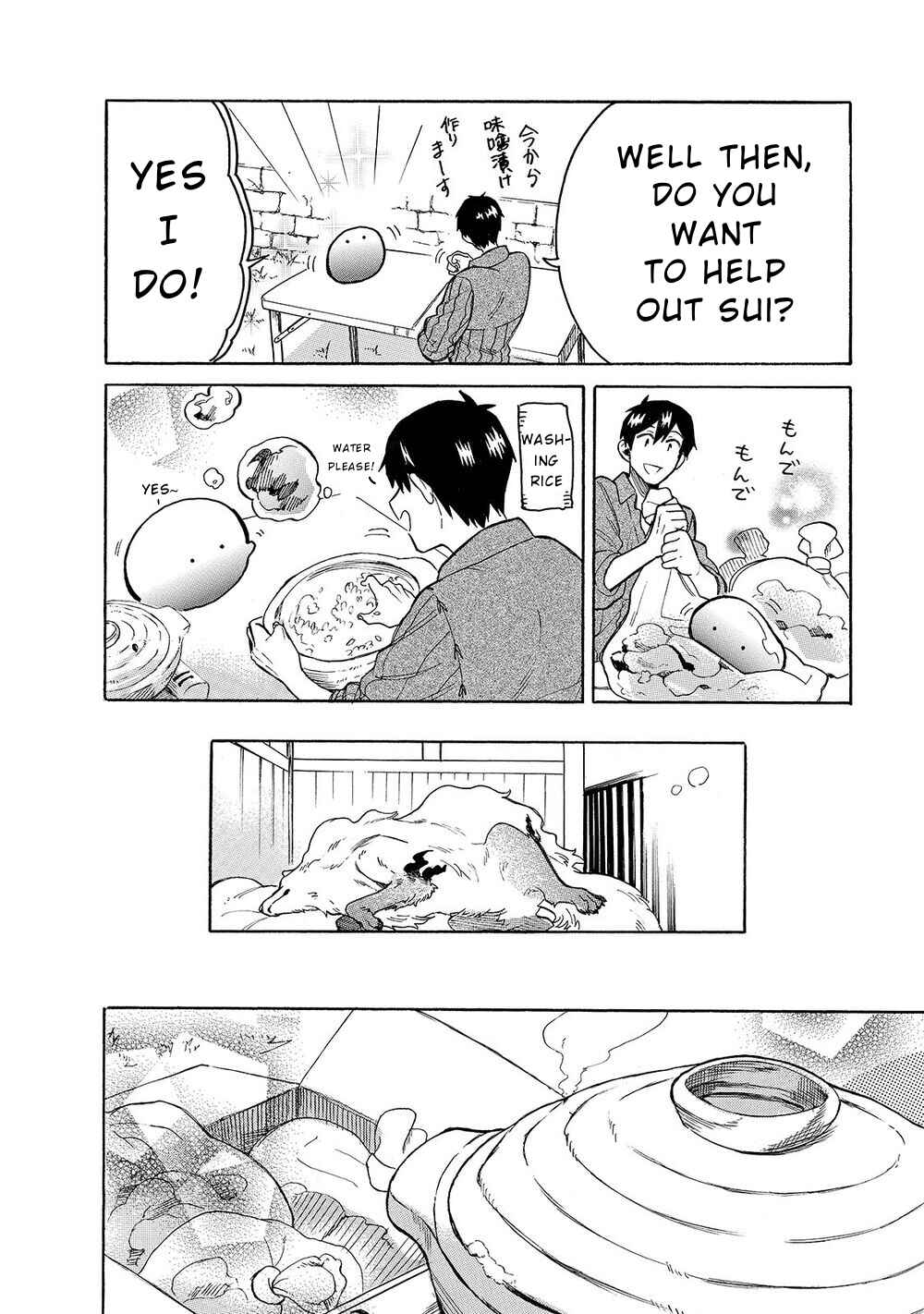 Tondemo Skill de Isekai Hourou Meshi: Sui no Daibouken Chapter 26 - Page 5