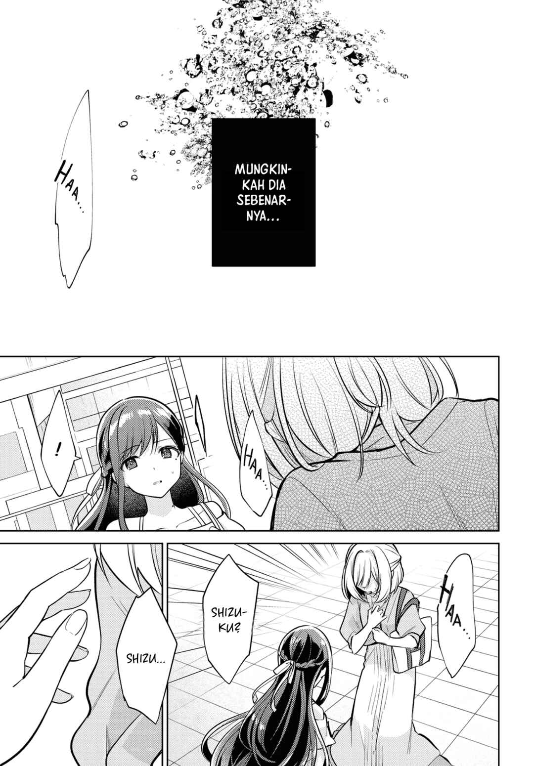 Kimi to Tsuzuru Utakata Chapter 6 - Page 10