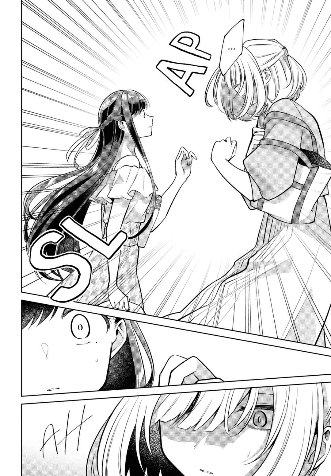 Kimi to Tsuzuru Utakata Chapter 6 - Page 11