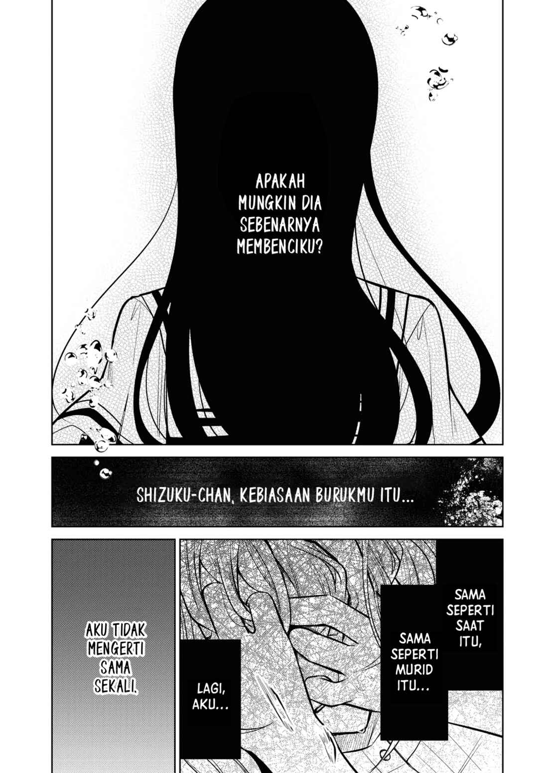 Kimi to Tsuzuru Utakata Chapter 6 - Page 22