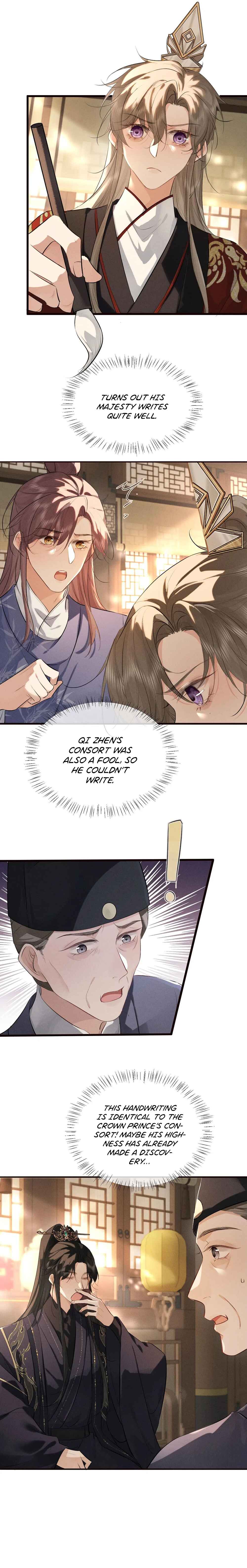 Mad for Love Chapter 44 - Page 7