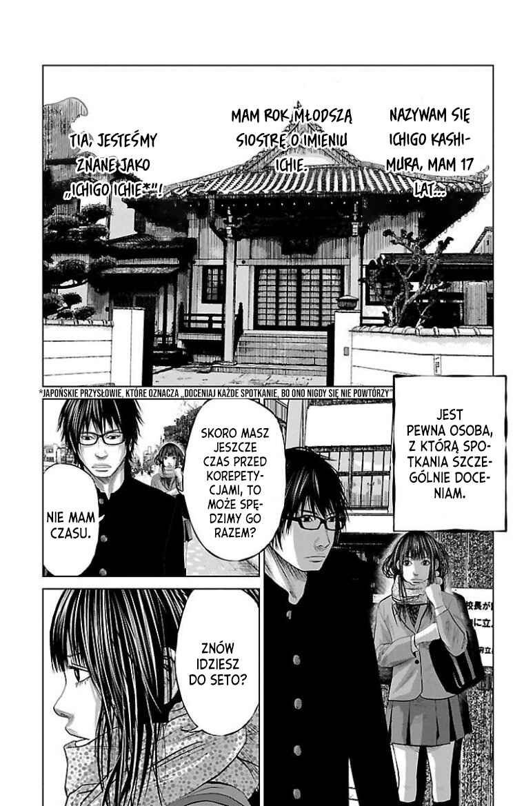 Setoutsumi Chapter 15.5 - Page 2
