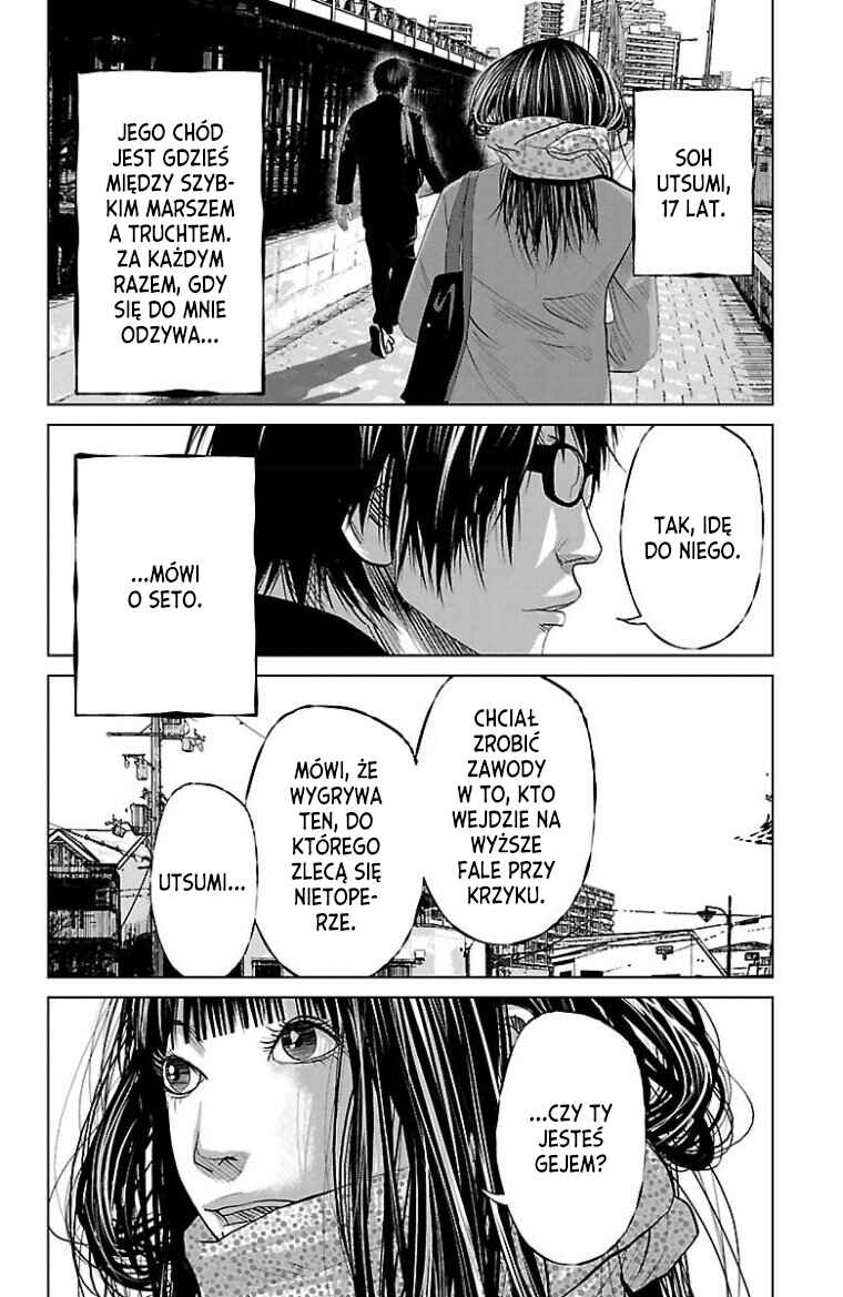 Setoutsumi Chapter 15.5 - Page 3