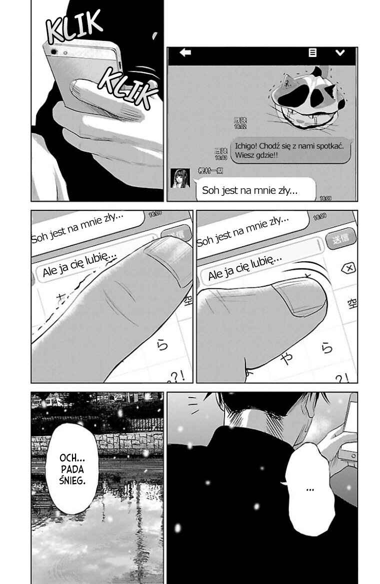 Setoutsumi Chapter 15.5 - Page 6