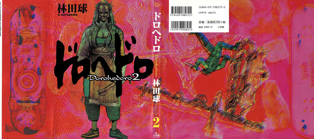 Dorohedoro Chapter 7 - Page 1