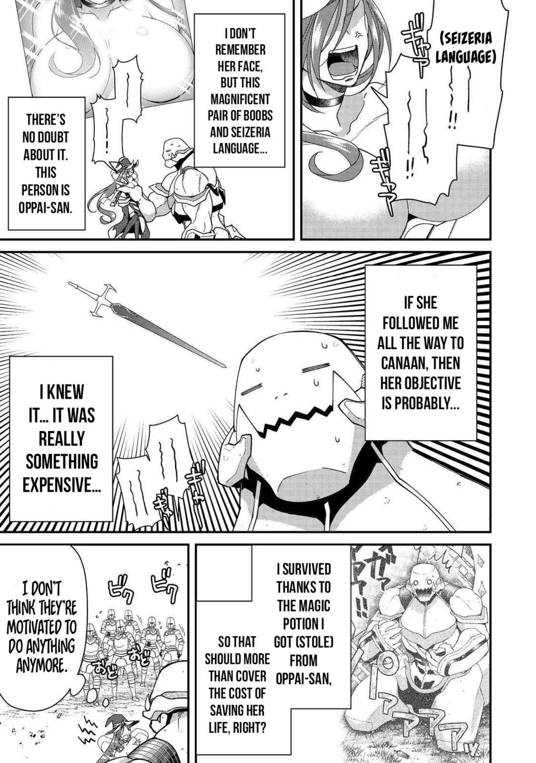 Bonkotsu Shinpei no Monster Life Chapter 13.1 - Page 4