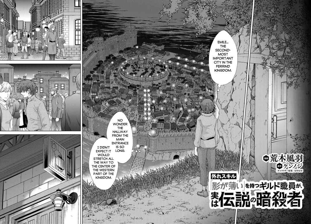 Hazure Skill "Kage ga Usui" o Motsu Guild Shokuin ga, Jitsu wa Densetsu no Ansatsusha Chapter 41 - Page 3