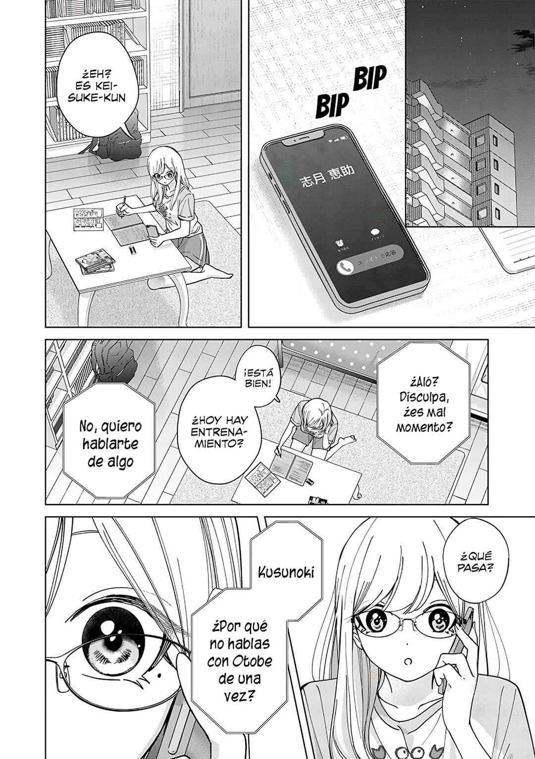 Kusunoki-san wa Koukou Debut ni Shippai Shite Iru Chapter 19 - Page 14