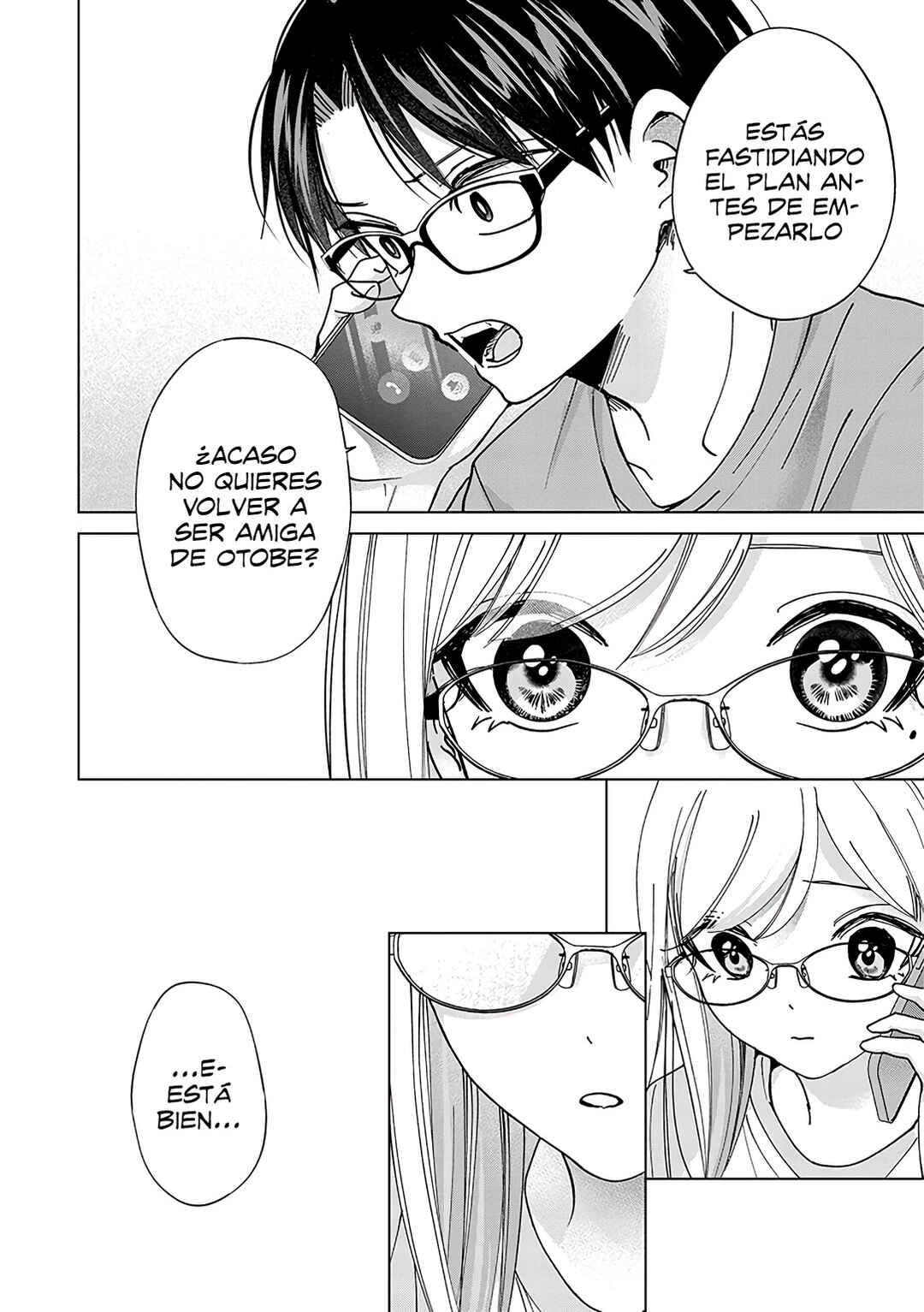 Kusunoki-san wa Koukou Debut ni Shippai Shite Iru Chapter 19 - Page 16