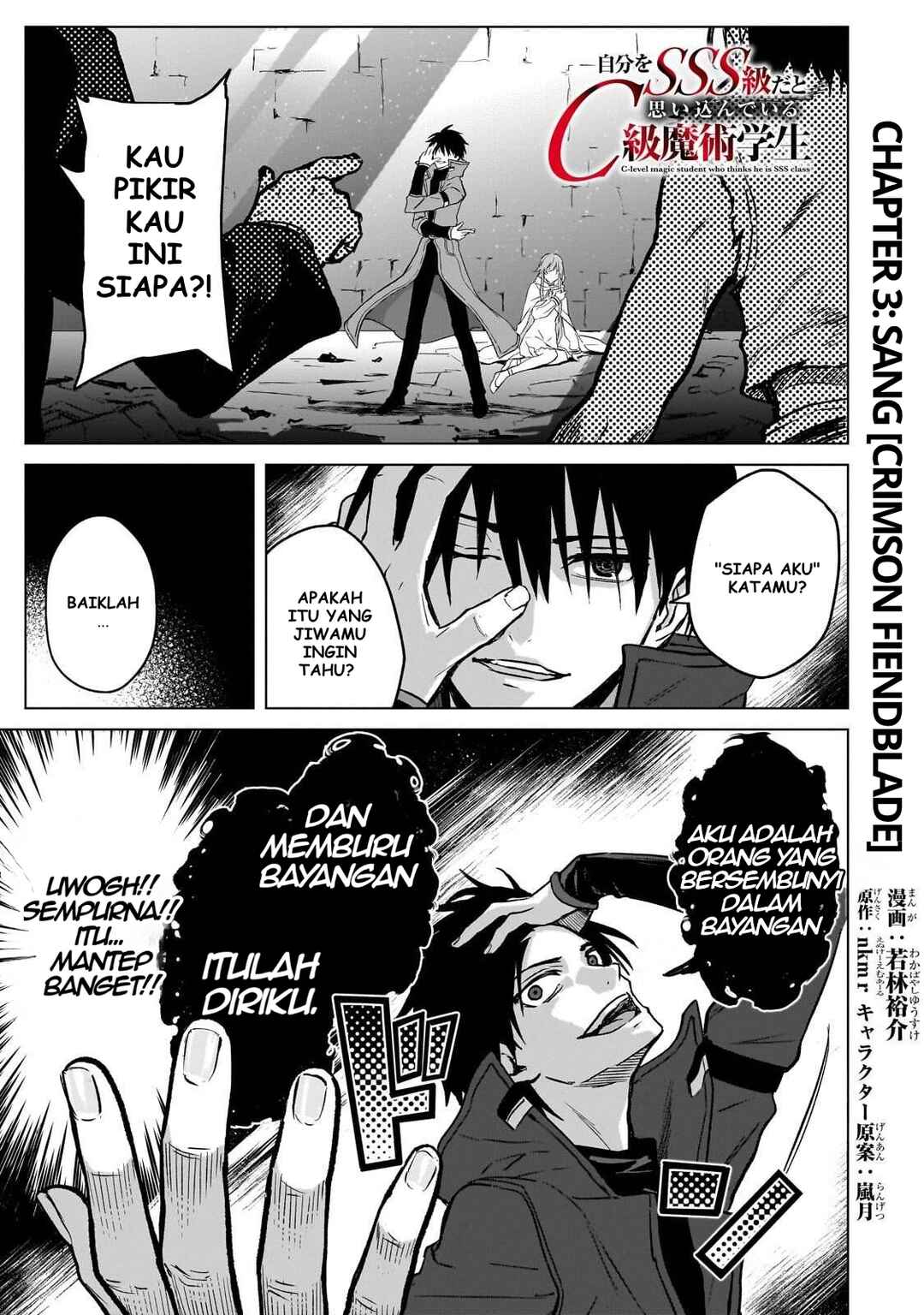 Jibun Wo SSS Kyuda to Omoikondeiru C Kyu Majutsu Gakusei Chapter 3 - Page 1