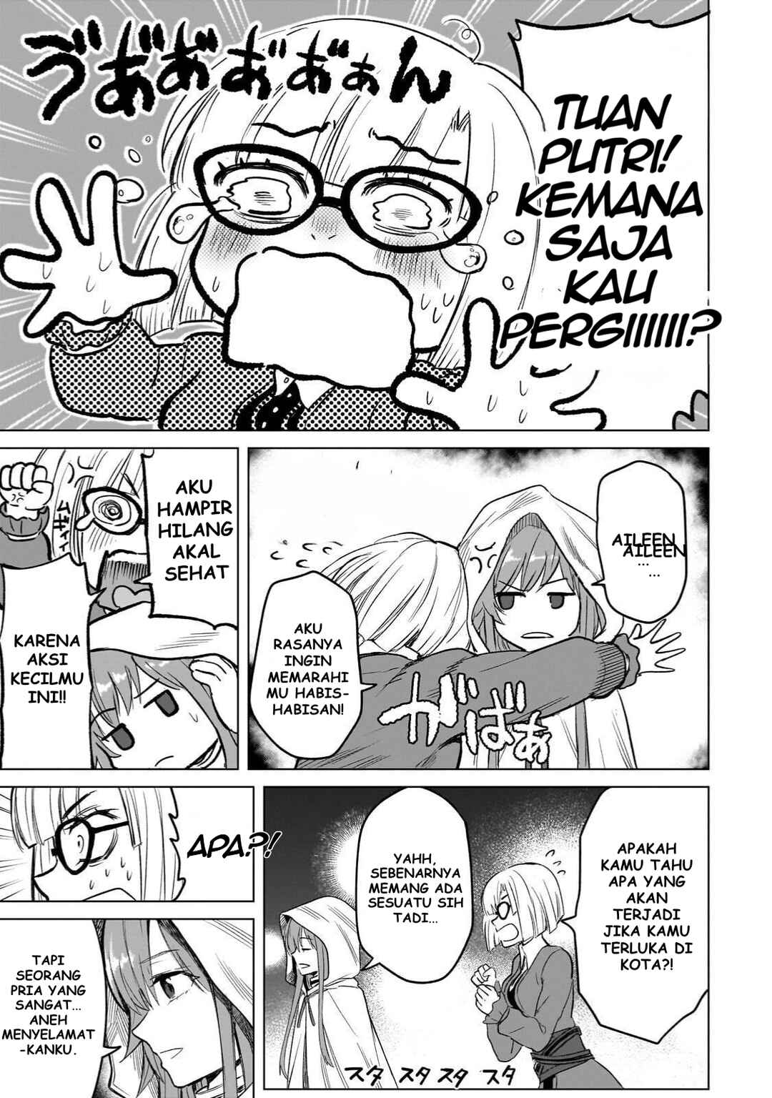 Jibun Wo SSS Kyuda to Omoikondeiru C Kyu Majutsu Gakusei Chapter 3 - Page 35