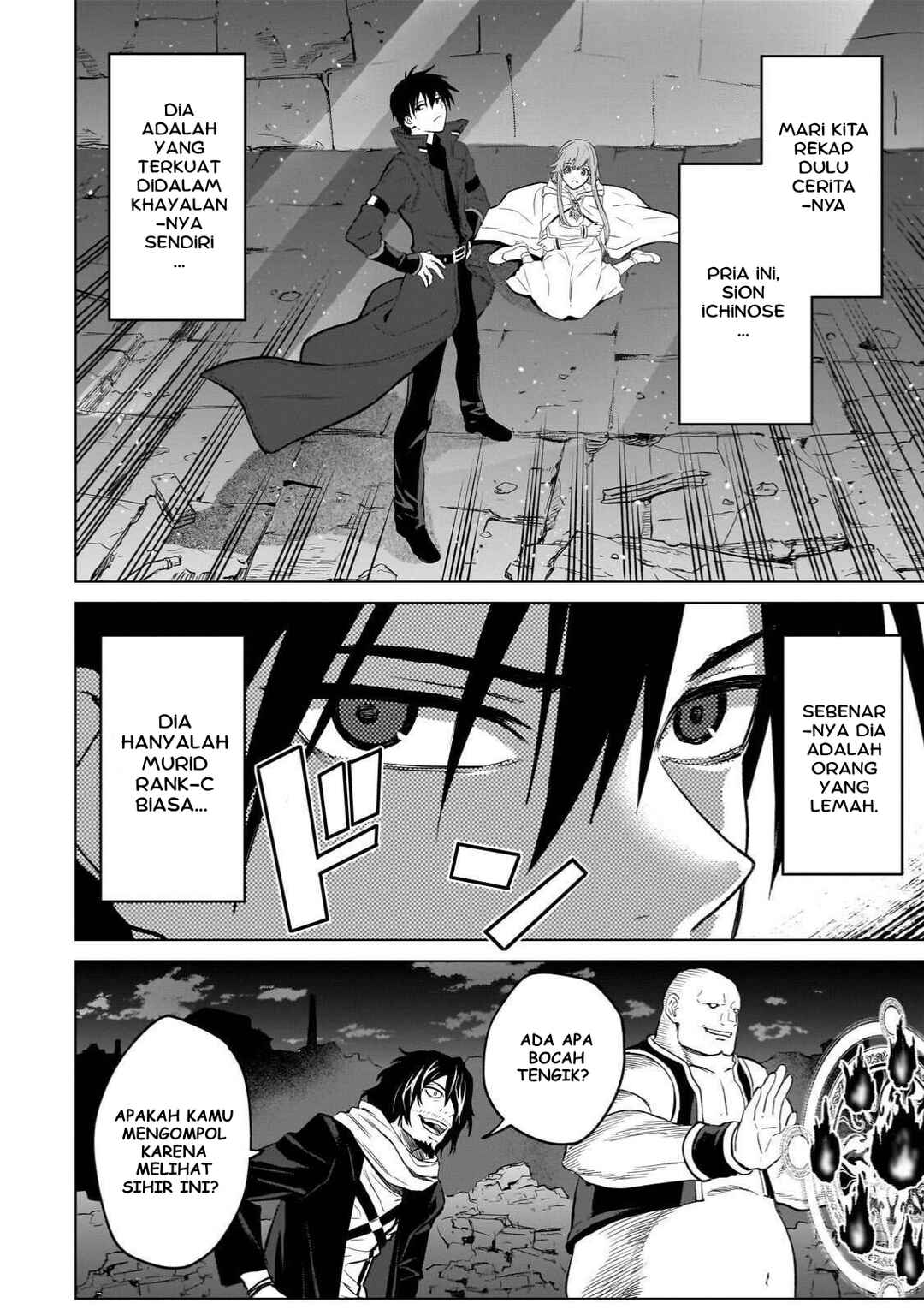 Jibun Wo SSS Kyuda to Omoikondeiru C Kyu Majutsu Gakusei Chapter 3 - Page 6