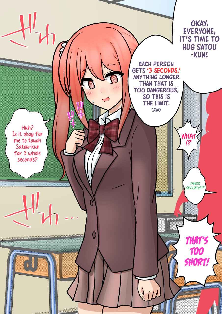 Danjo-hi 1:39 no Heikou Sekai wa Omoi no Hoka Futsuu (Fan Colored) Chapter 174 - Page 5