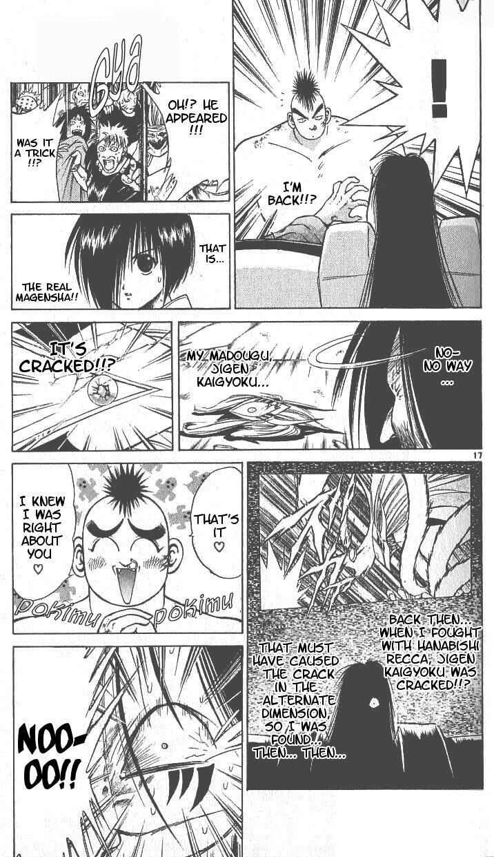 Flame of Recca Chapter 98 - Page 18