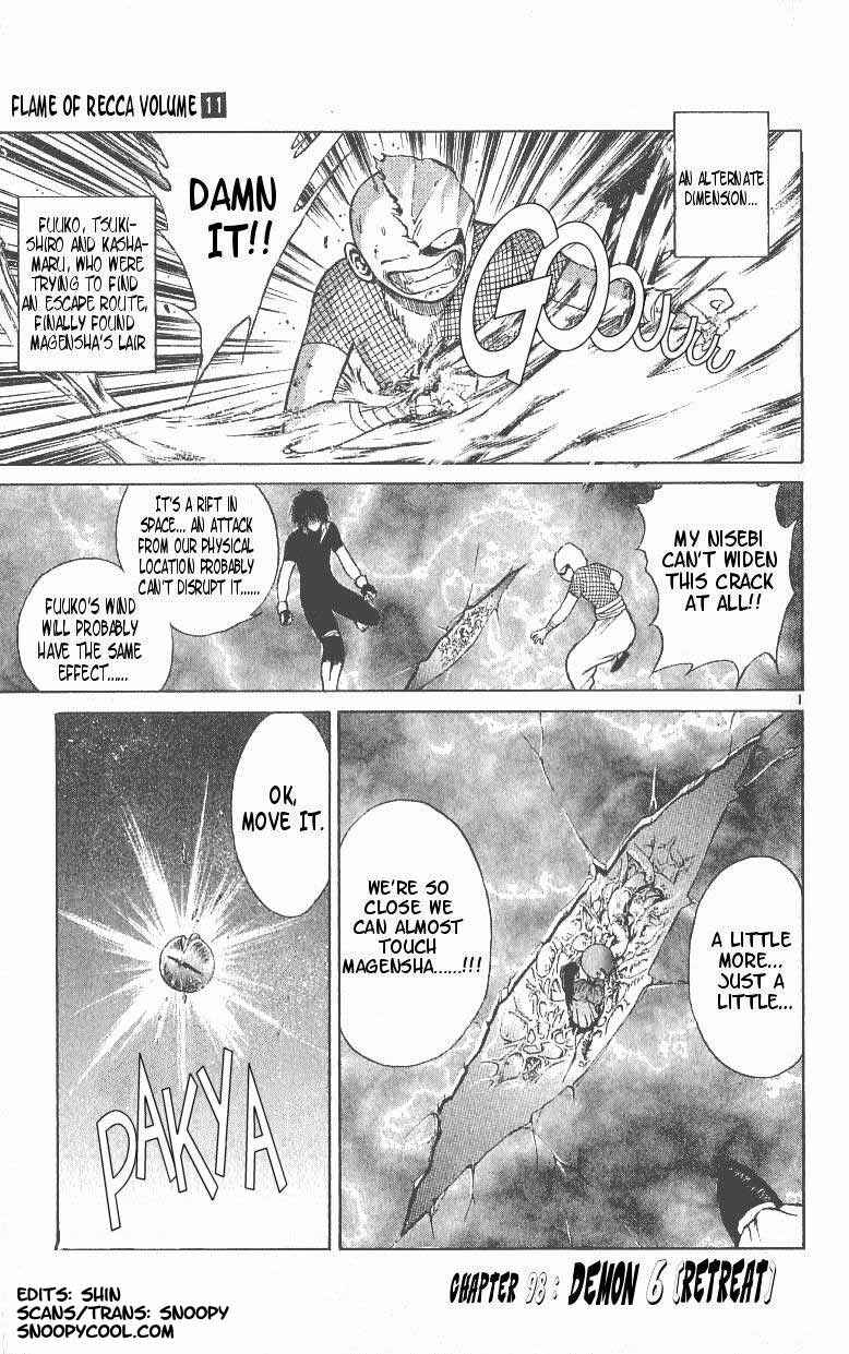 Flame of Recca Chapter 98 - Page 2