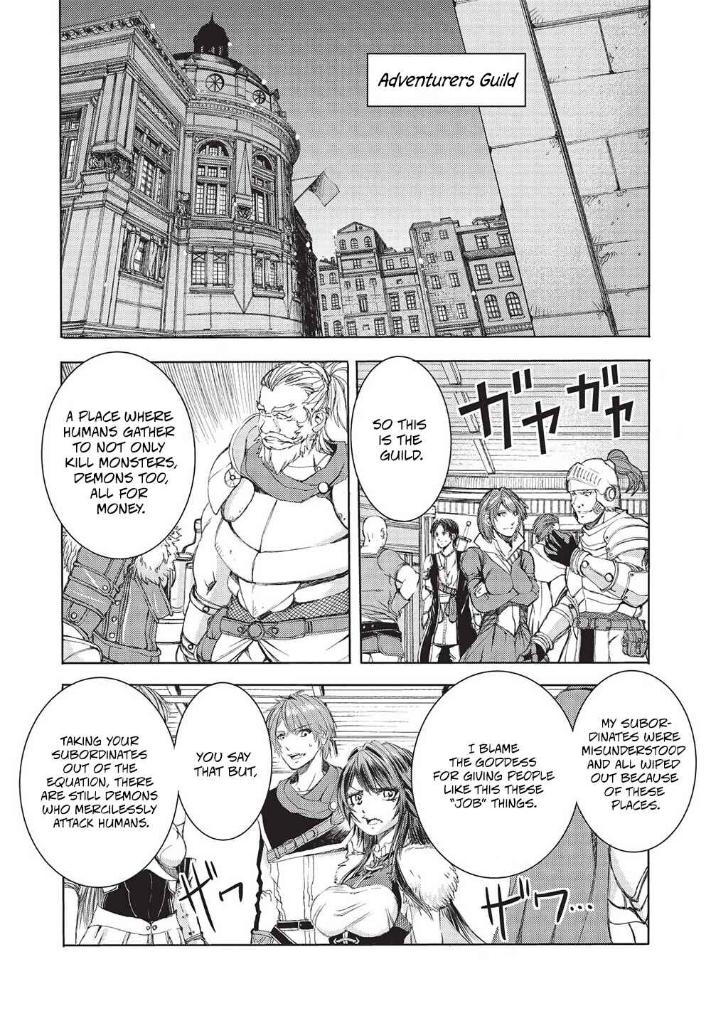 Maou Tsukai no Saikyou Shihai Chapter 6 - Page 17