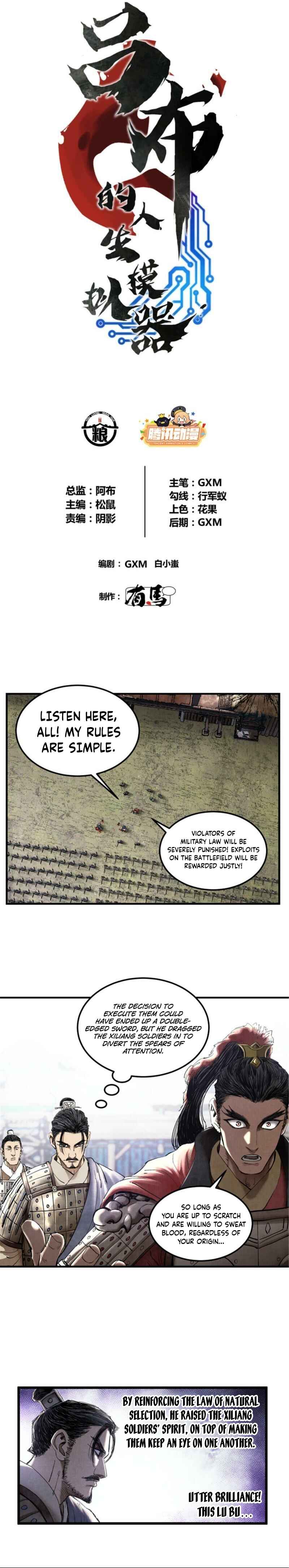 Lu Bu's Life Simulator Chapter 28 - Page 2