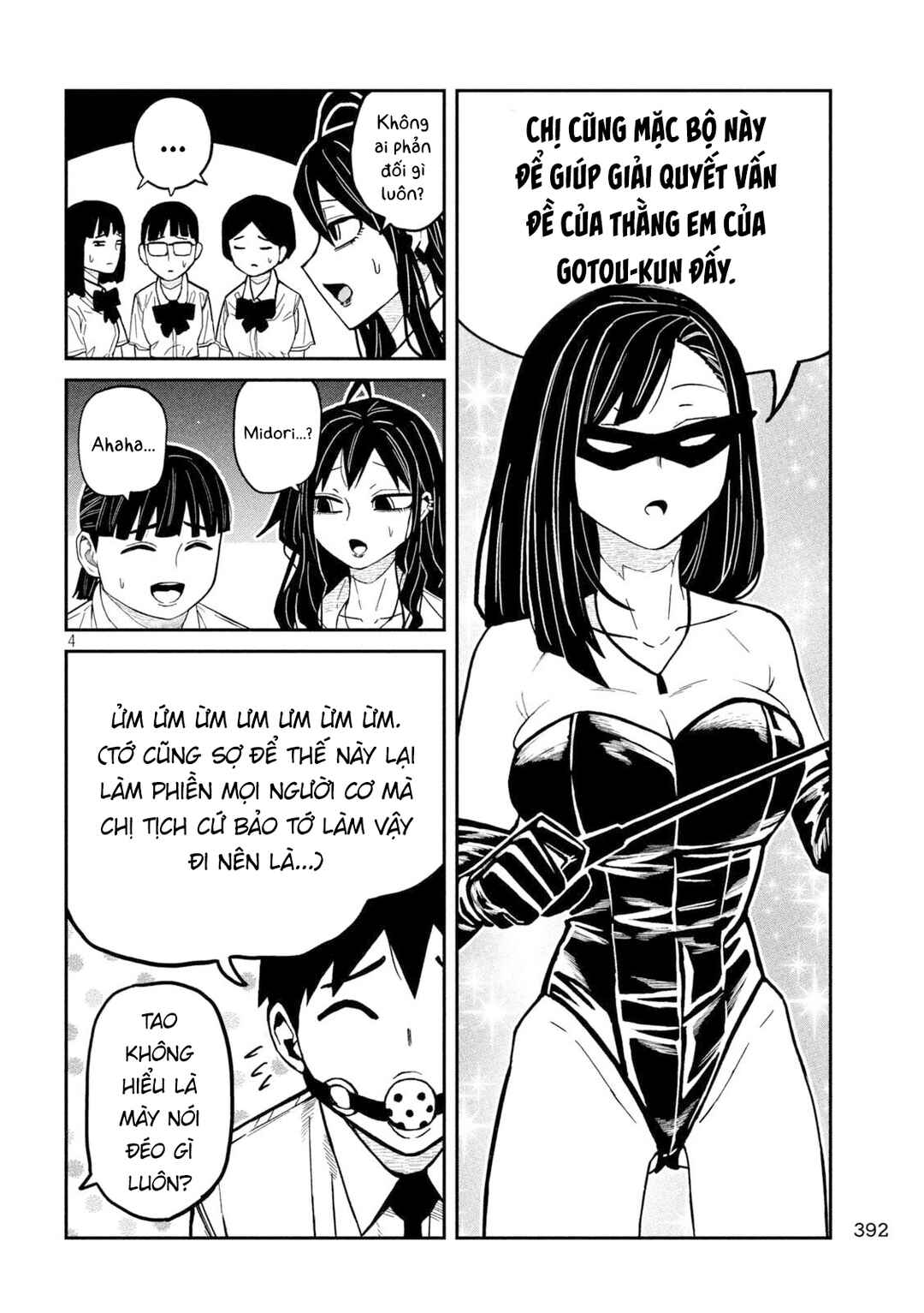 Daredemo Dakeru Kimi ga Suki Chapter 78 - Page 4
