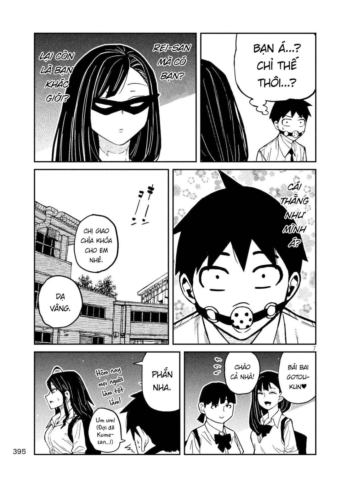 Daredemo Dakeru Kimi ga Suki Chapter 78 - Page 7