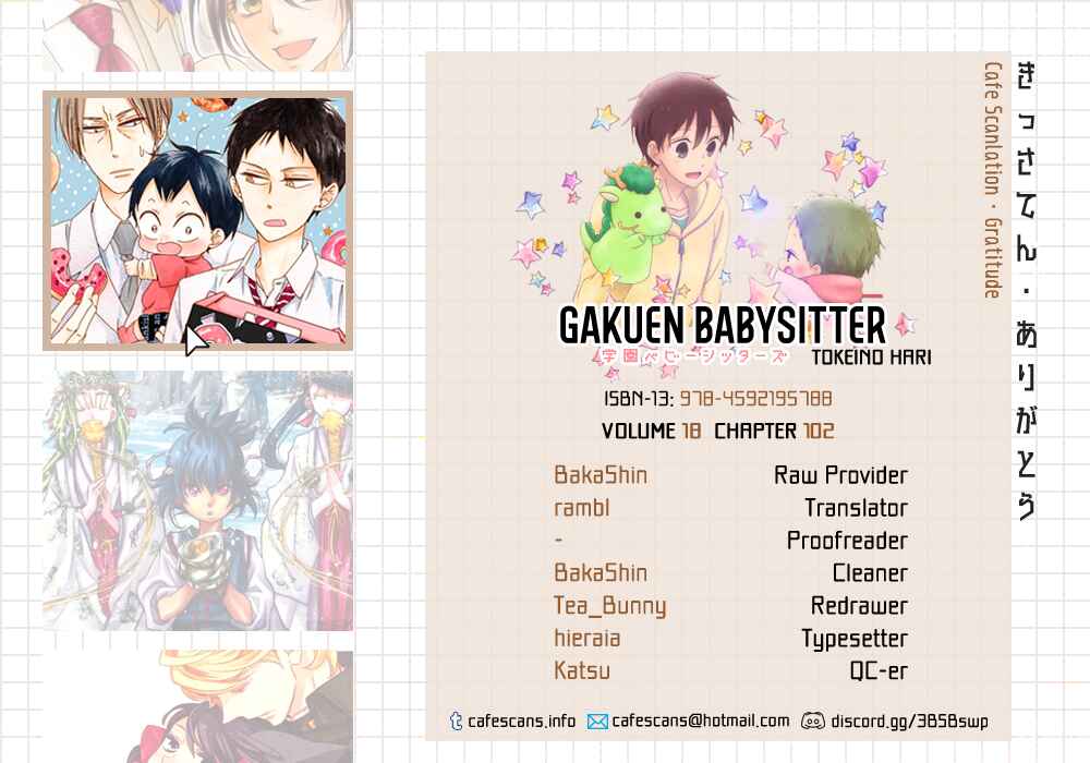 Gakuen Babysitters Chapter 102 - Page 1