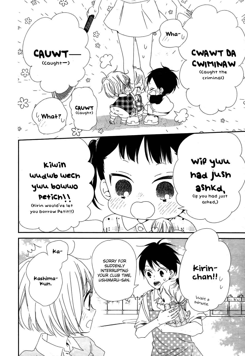 Gakuen Babysitters Chapter 102 - Page 19