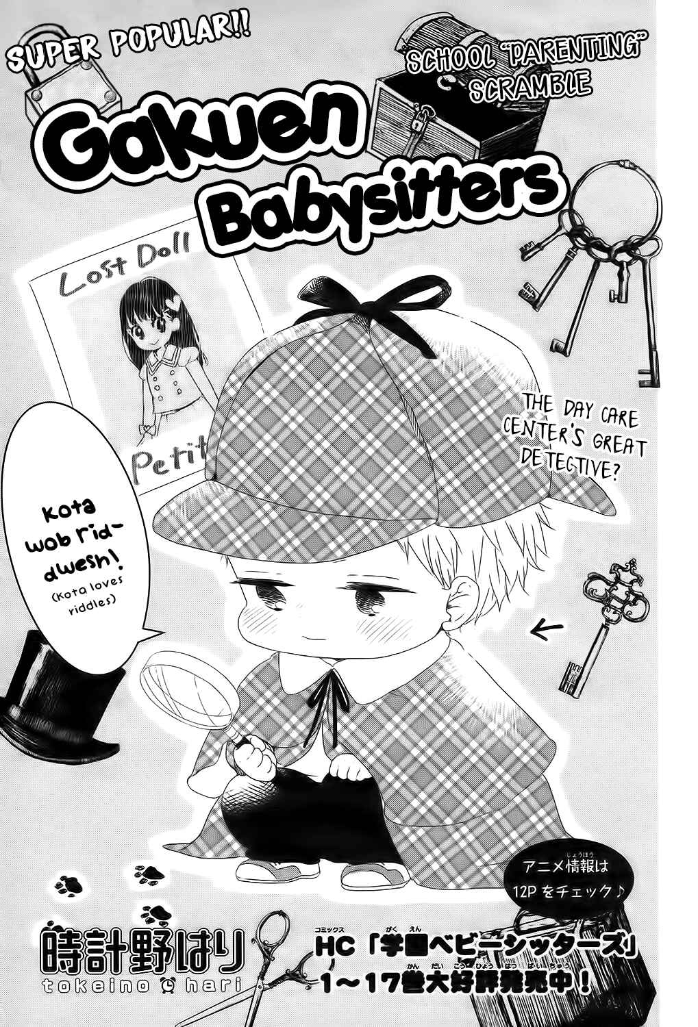 Gakuen Babysitters Chapter 102 - Page 2