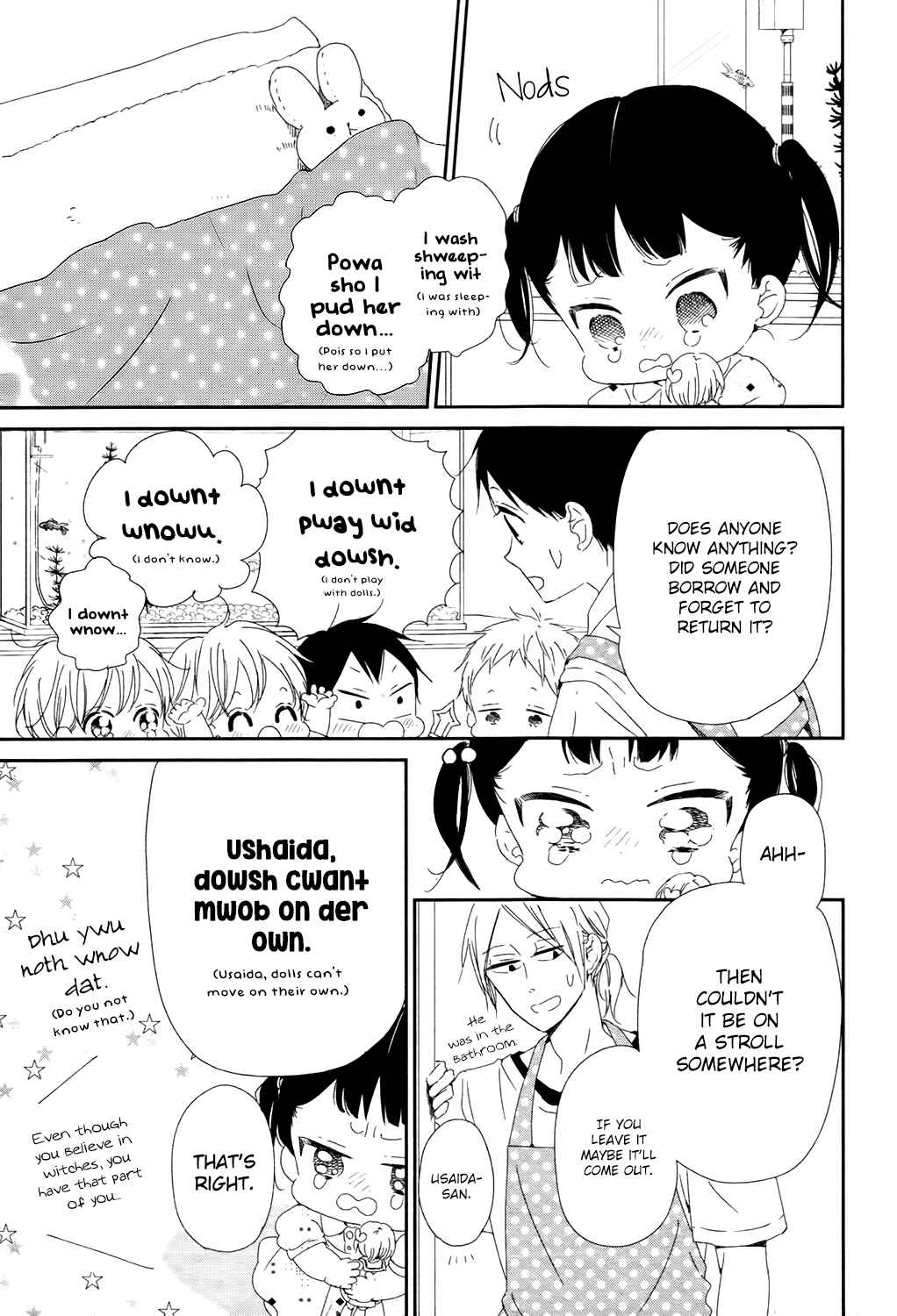 Gakuen Babysitters Chapter 102 - Page 6