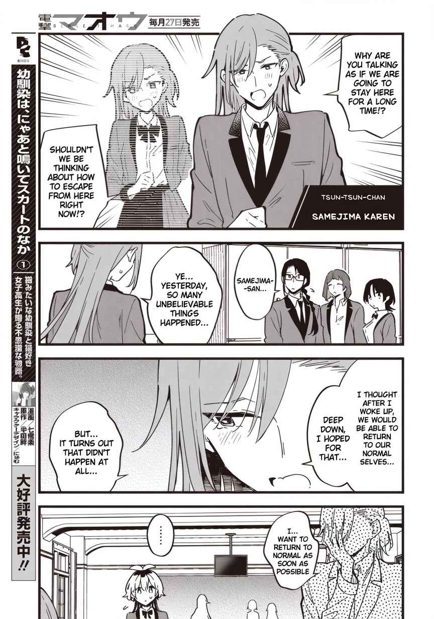 Kimi no Negai ga Kanau made Chapter 5.1 - Page 3