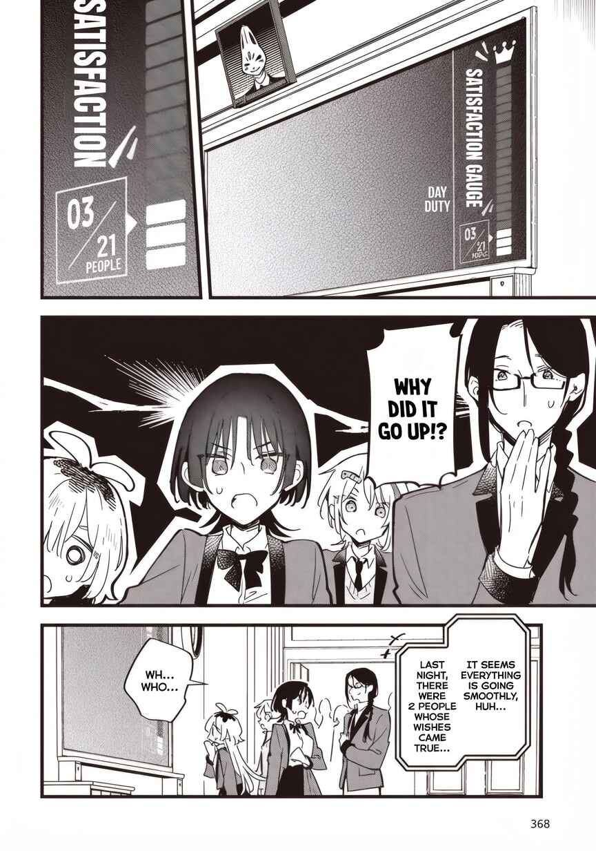 Kimi no Negai ga Kanau made Chapter 5.1 - Page 6
