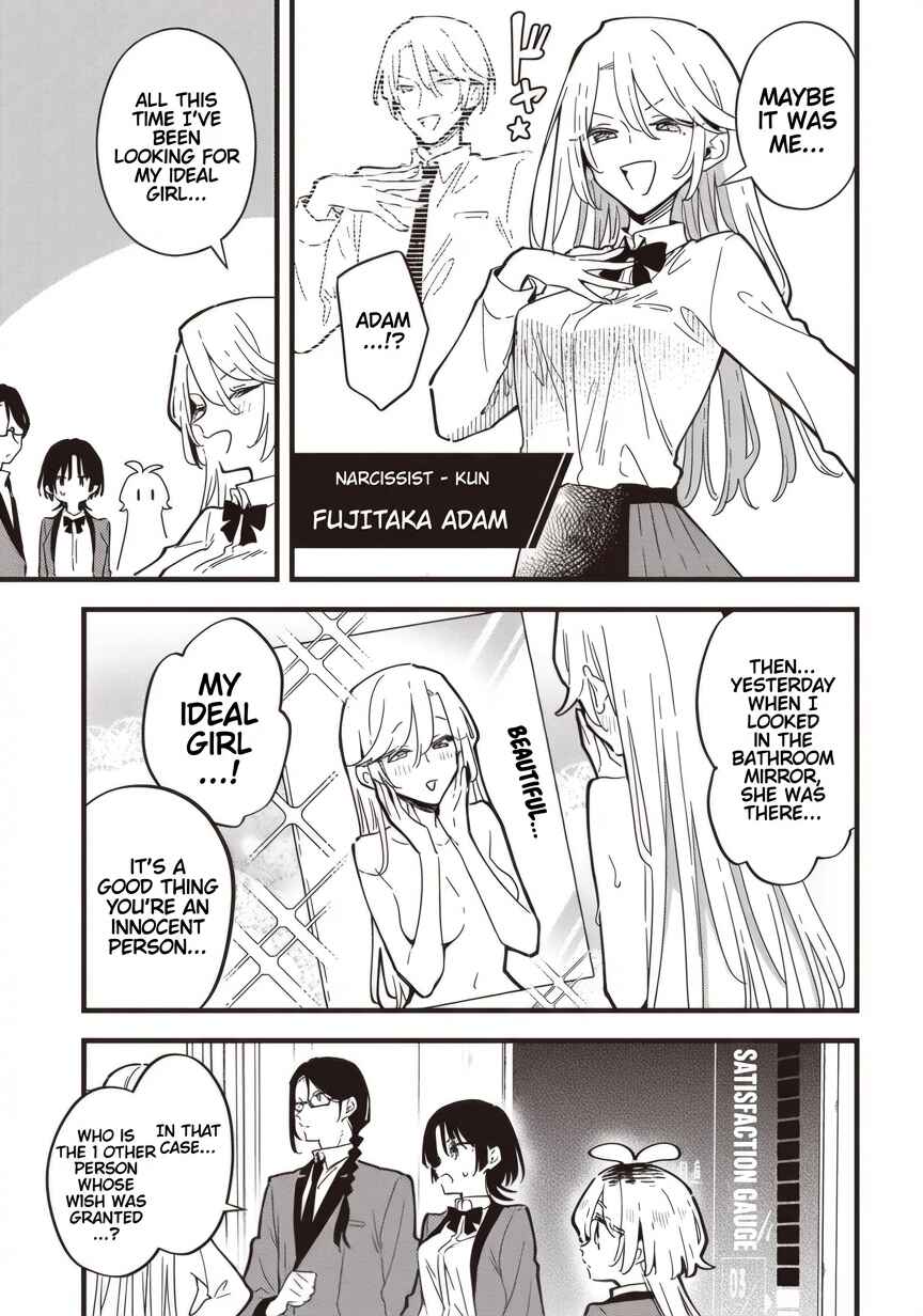 Kimi no Negai ga Kanau made Chapter 5.1 - Page 7