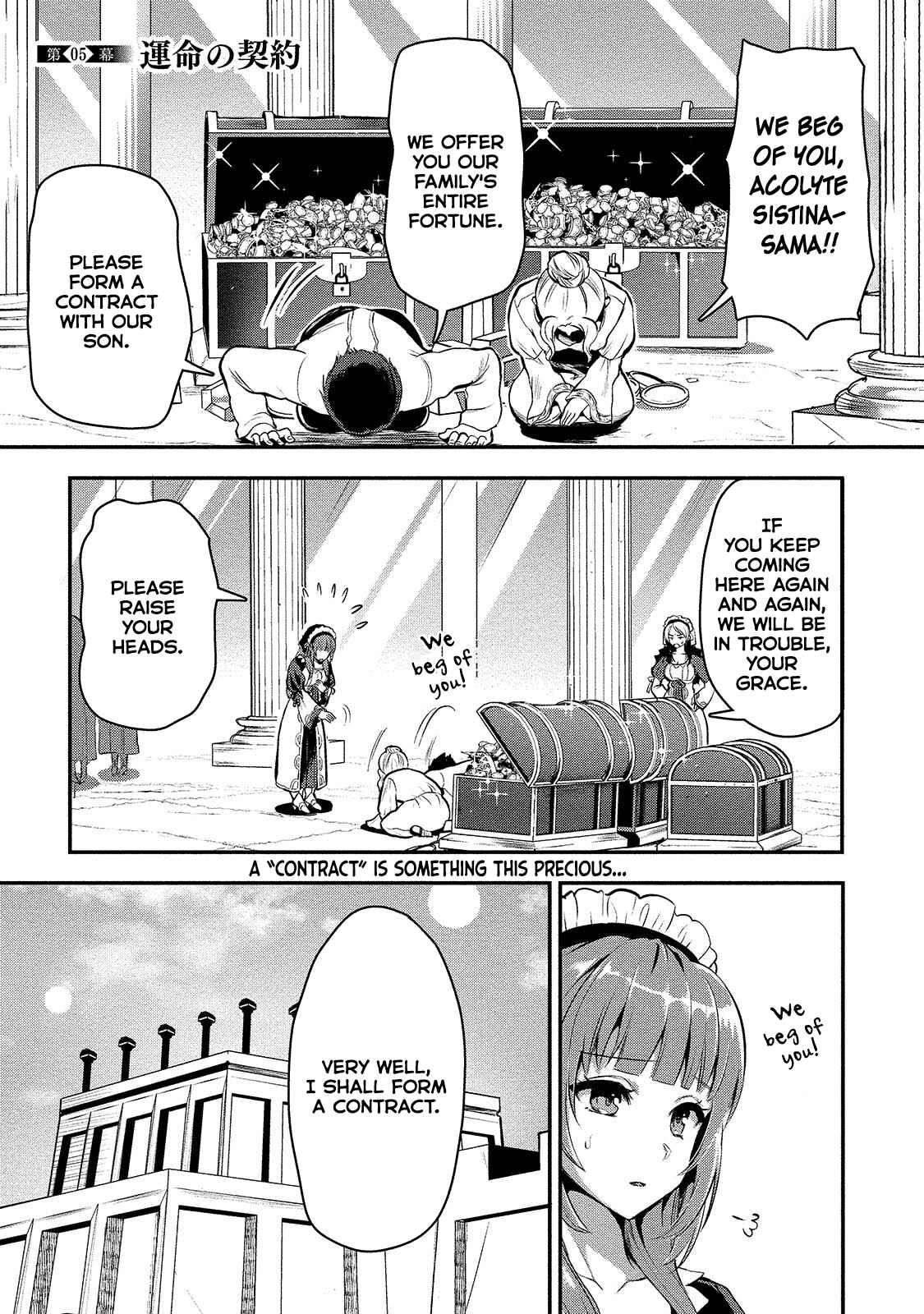 Makenshi no Maken Niyoru Maken no Tame no Harem Life Chapter 5 - Page 2