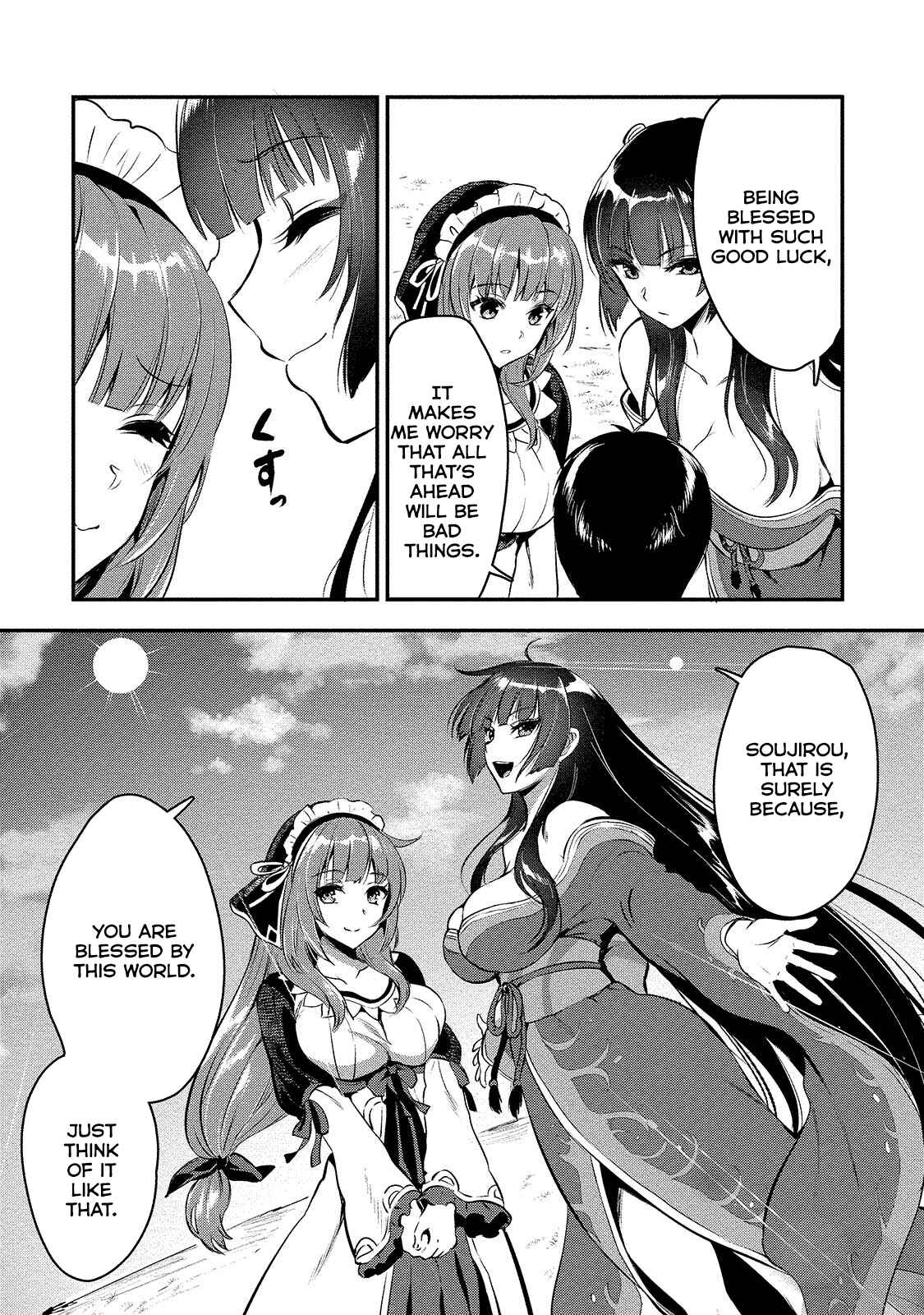 Makenshi no Maken Niyoru Maken no Tame no Harem Life Chapter 5 - Page 21